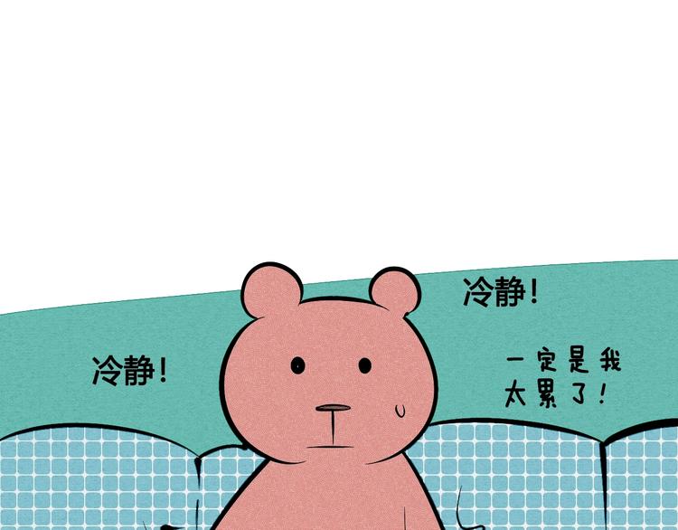 第16单 对她负责67