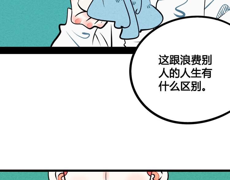 第4单 关系重置录像机168