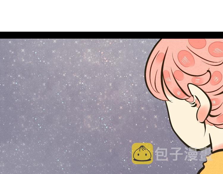 第24话 阿蔬的过去78