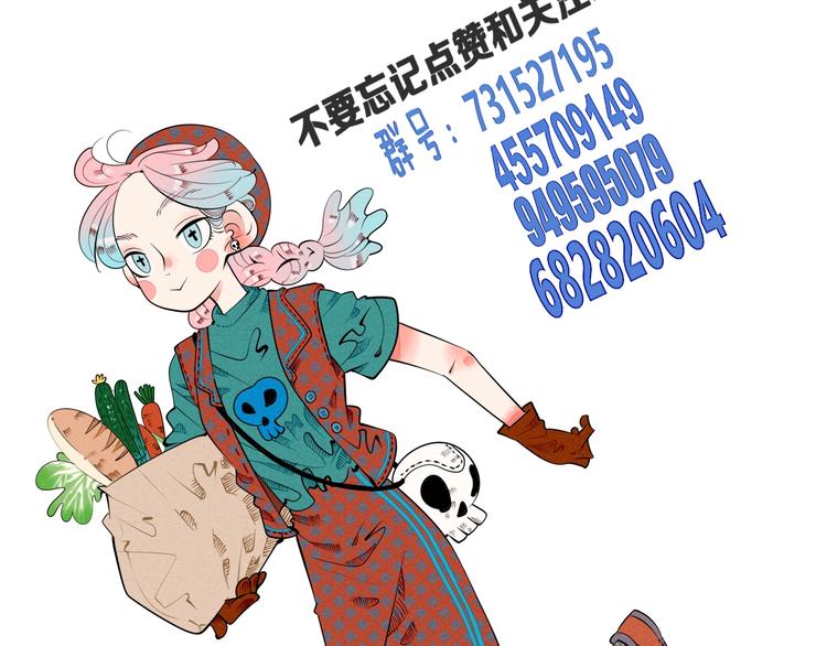 第26话 面神失恋了？！144