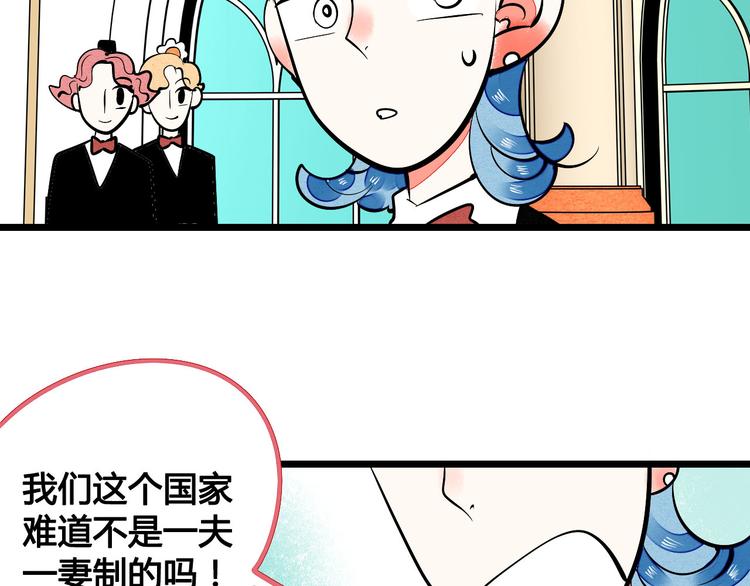 第4单 关系重置录像机23