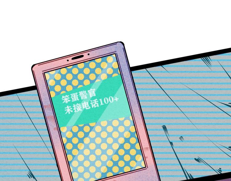 第62话 美少女阿纯！138