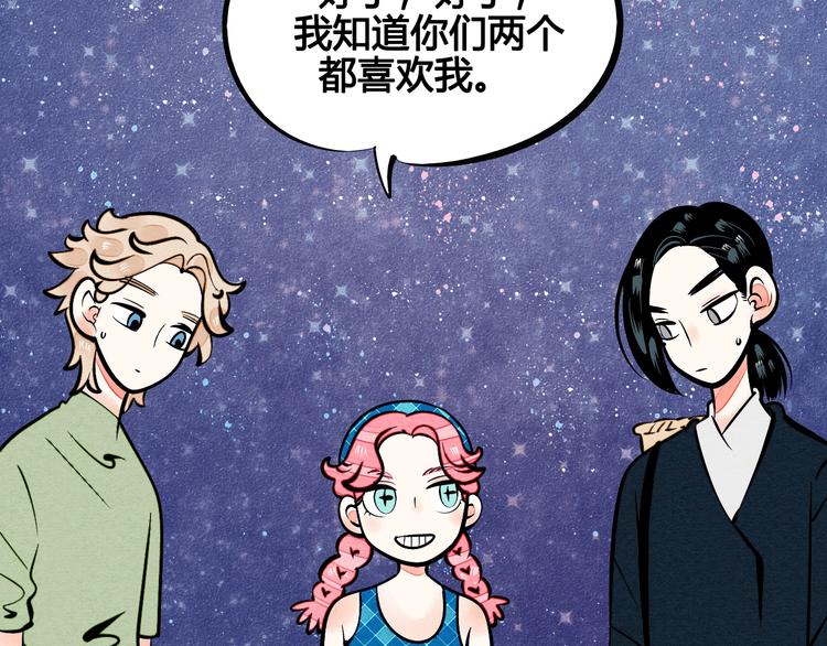 第11单 偶遇心动CD11
