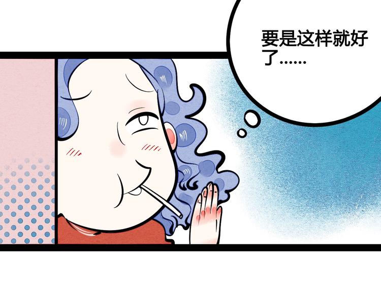 第12单 棒棒糖49