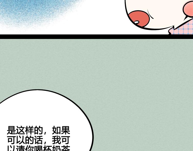第15单 看到心上人的墨镜91