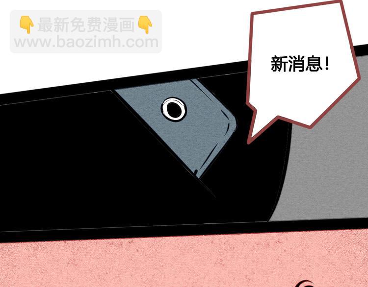 第29话 惩罚游戏125