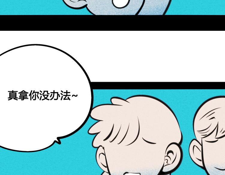 第30话 想为你庆生97