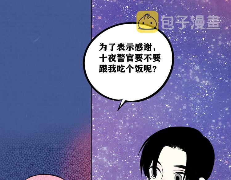 平行世界，限定开启21