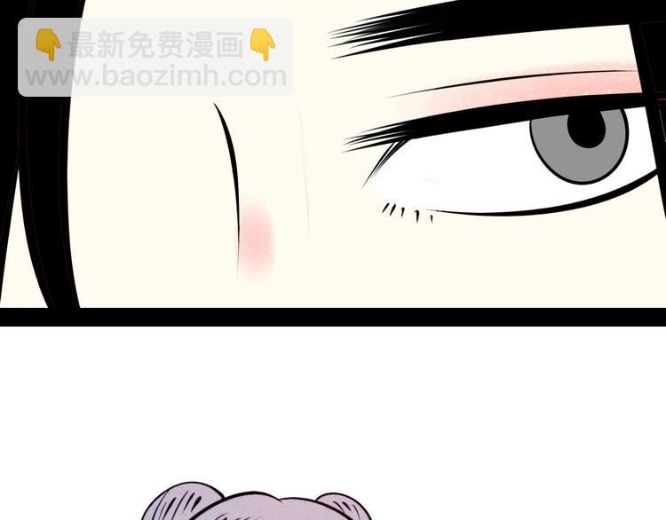 第51话 锤到你下跪48