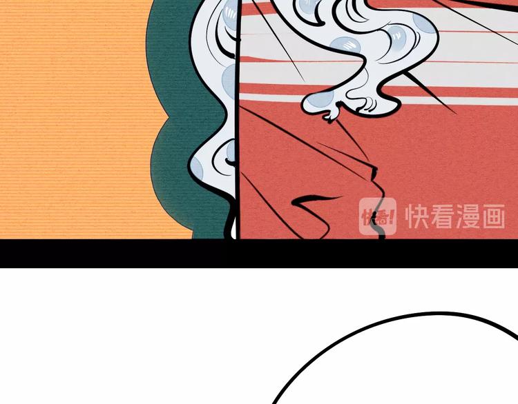 第26话 面神失恋了？！69