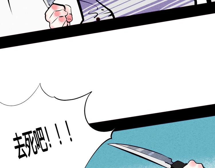 第58话 心跳加速❤118