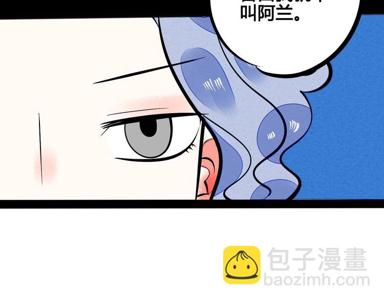 第6单 神秘面具男25