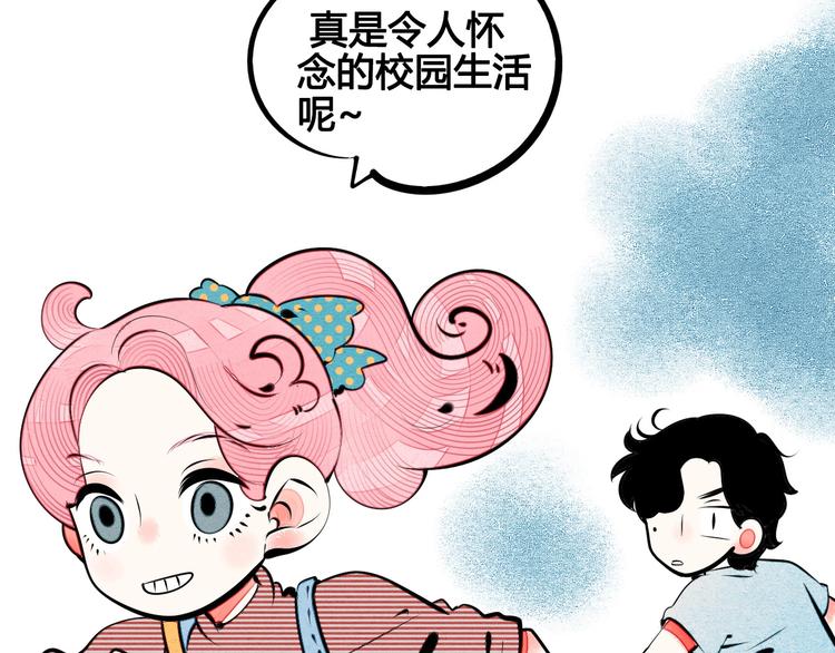 第63话 未来男友13