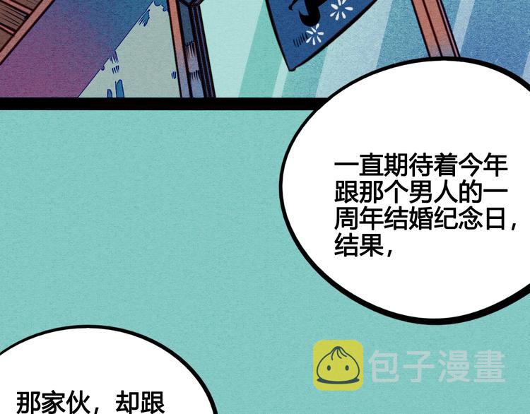 第43话 去奶牛基地吧~15