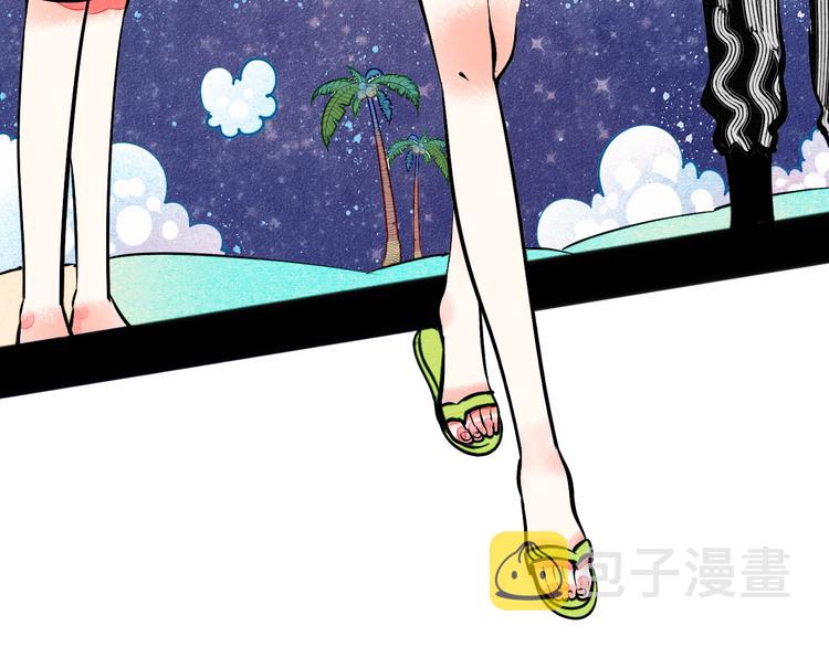 第11单 偶遇心动CD26
