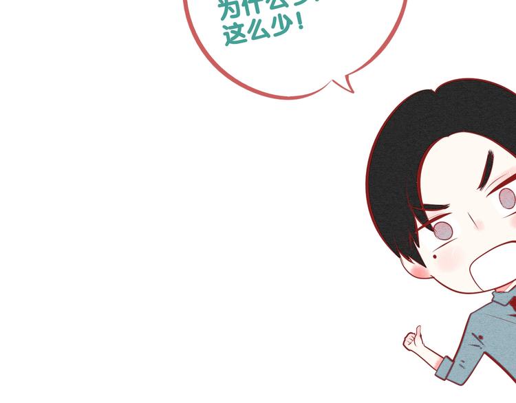 第66话 上帝之眼125