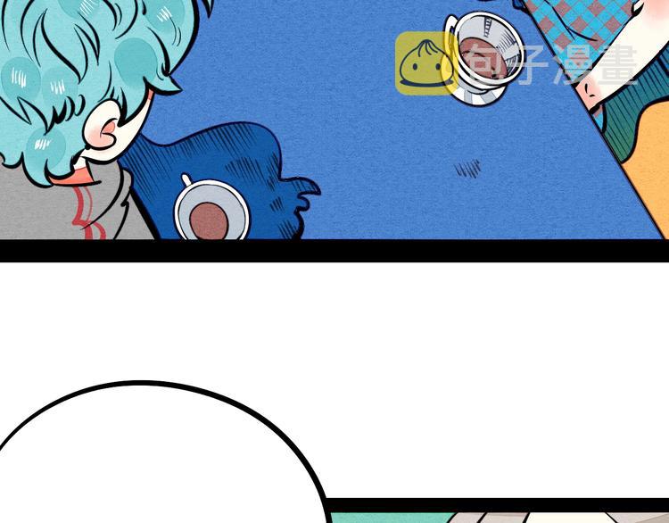 第20单 虚假情侣76
