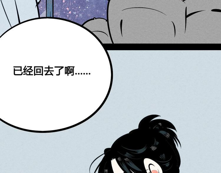 第15单 看到心上人的墨镜60