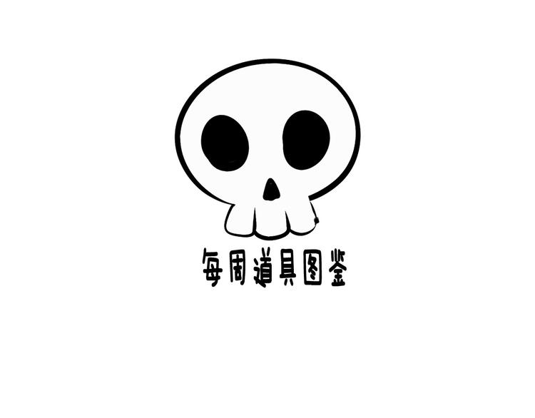 第1单 欢迎光临恋爱杂货店125