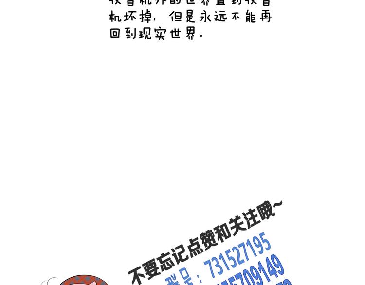 第22单 寄宿收音机112