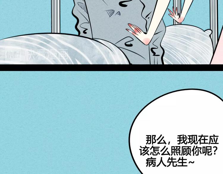 第37话 你得做我女朋友！14