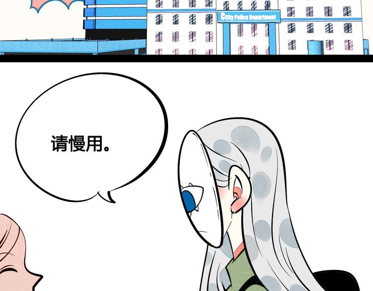第29话 惩罚游戏131