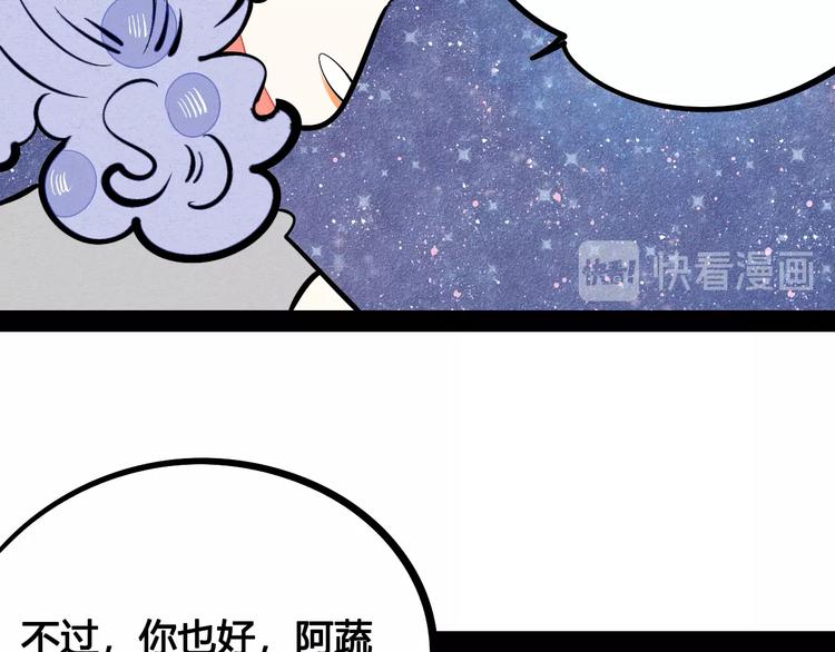 第21话 沉醉77