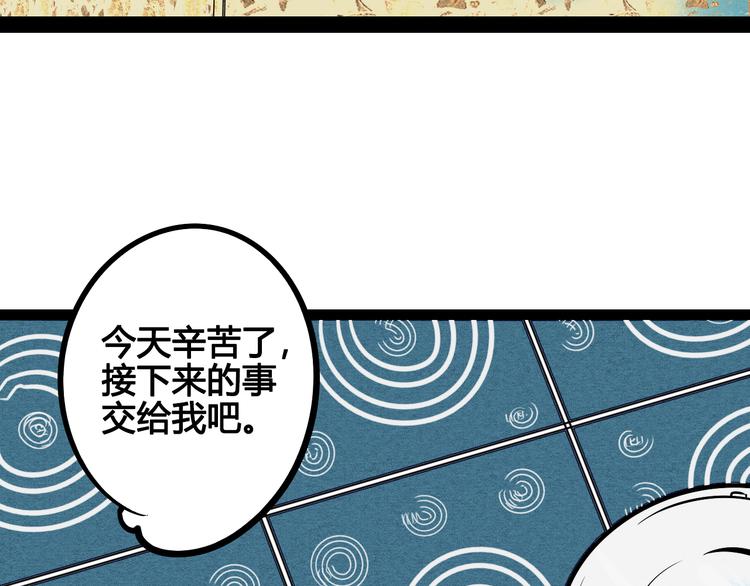 第6单 神秘面具男65