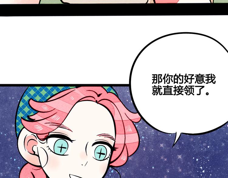 第10单 爱的红虾137
