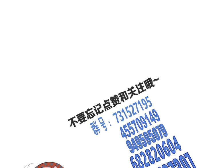 第54话 打赌吗❥(^_-)155
