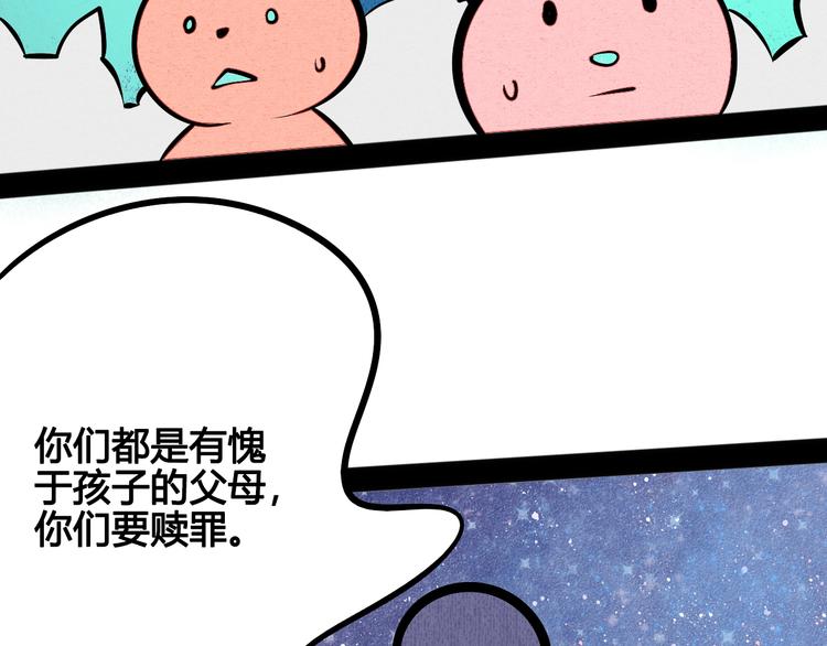 第16单 对她负责119
