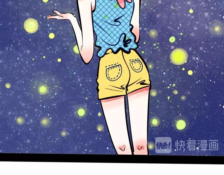 第18单 遇见回忆的萤火虫144
