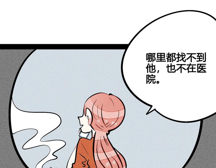第22单 寄宿收音机67