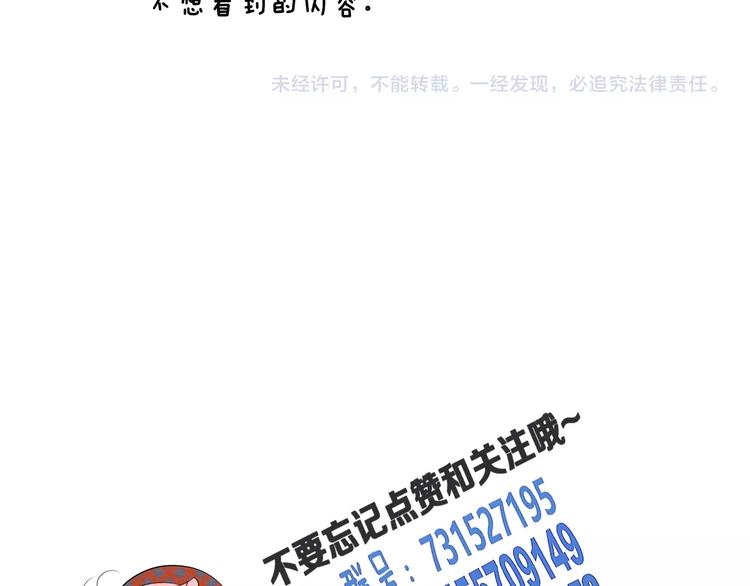 第21话 沉醉127