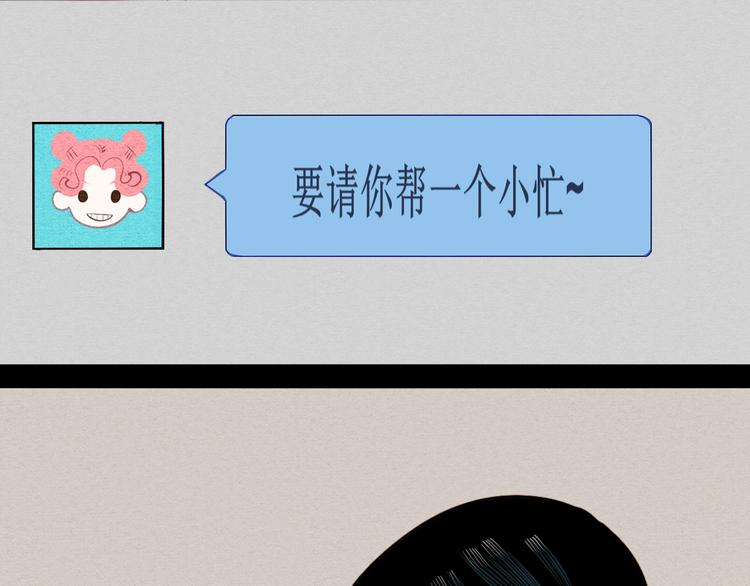 第44话 抢婚啦！157