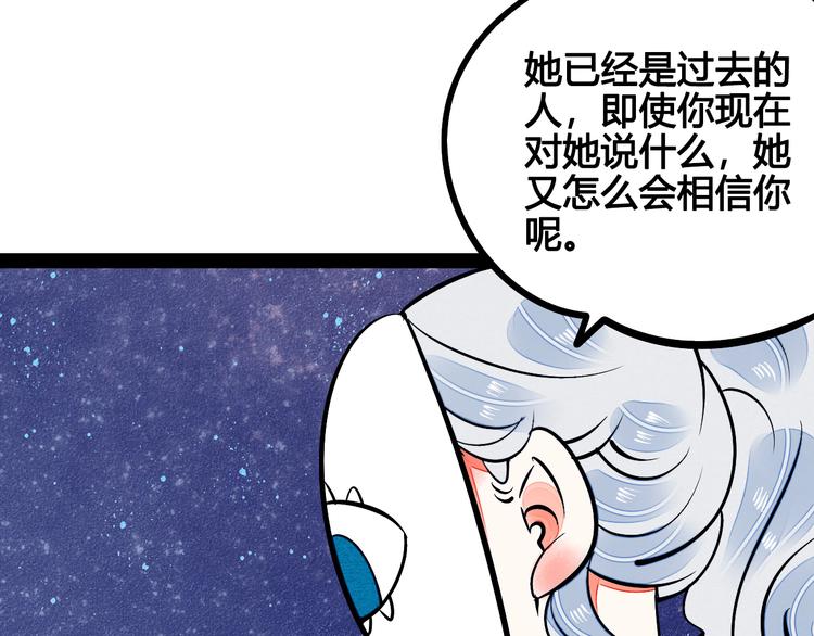 第9单 打给过去的电话62