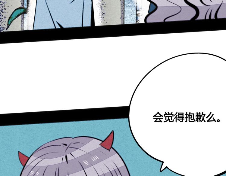 第38话 十夜的梦47