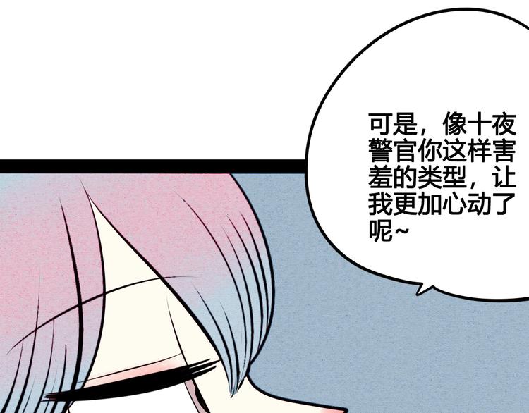 第51话 锤到你下跪111