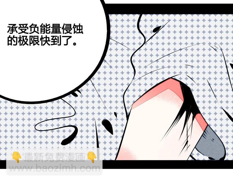 第60话 求婚137