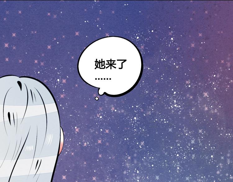 第59话 想吃泡芙吗？135