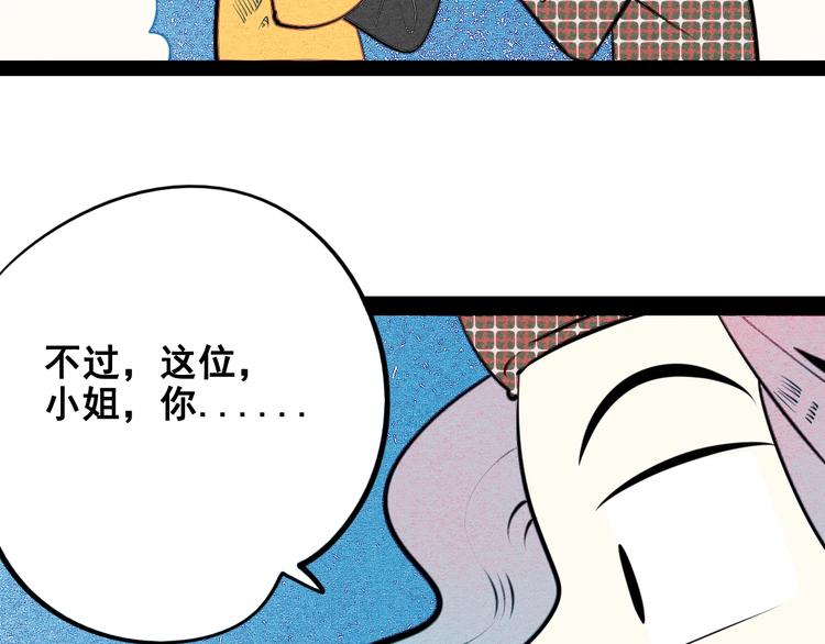 第40话 善良的弱者？123