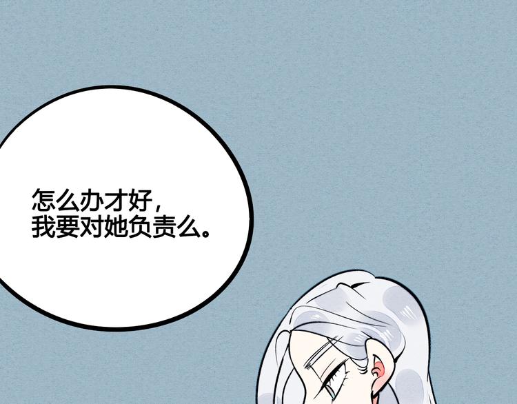 第16单 对她负责47