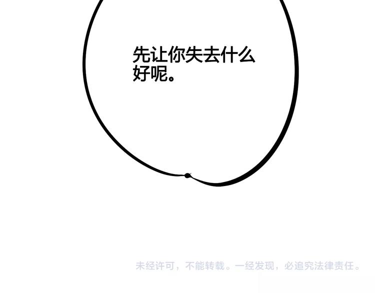 第22单 寄宿收音机106