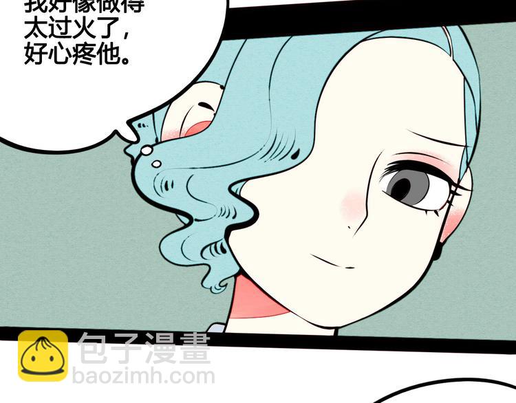 第50话 计较与付出168