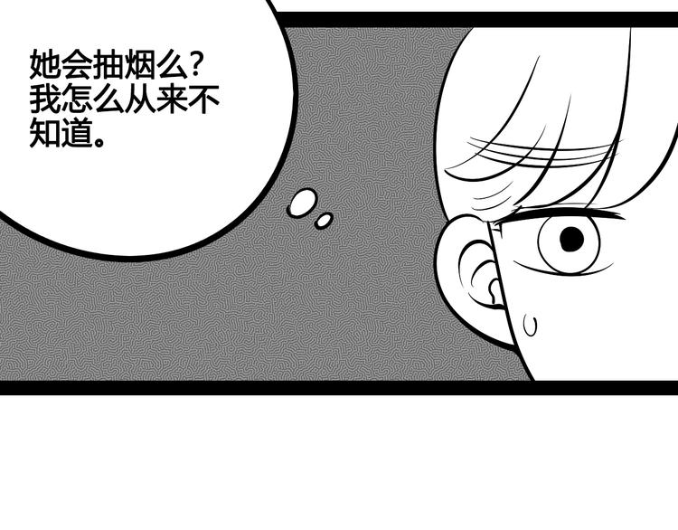 第22单 寄宿收音机64