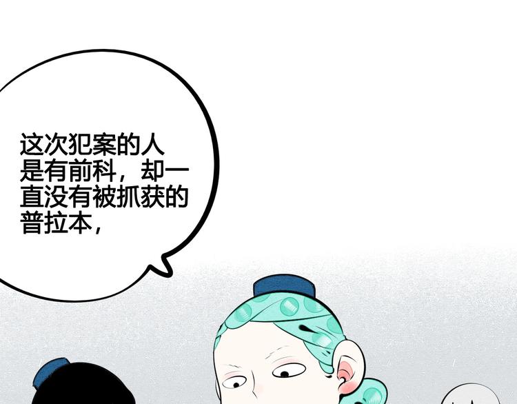 第62话 美少女阿纯！35
