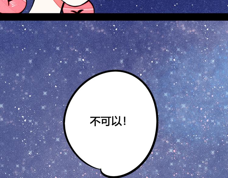 第10单 爱的红虾156