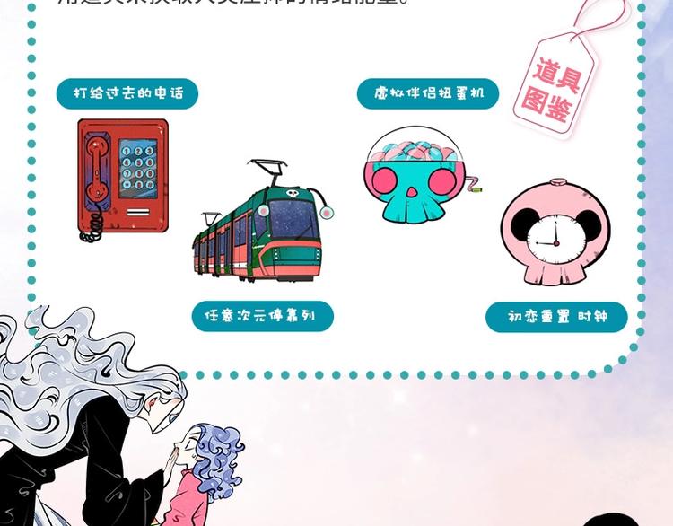 单行本来啦12