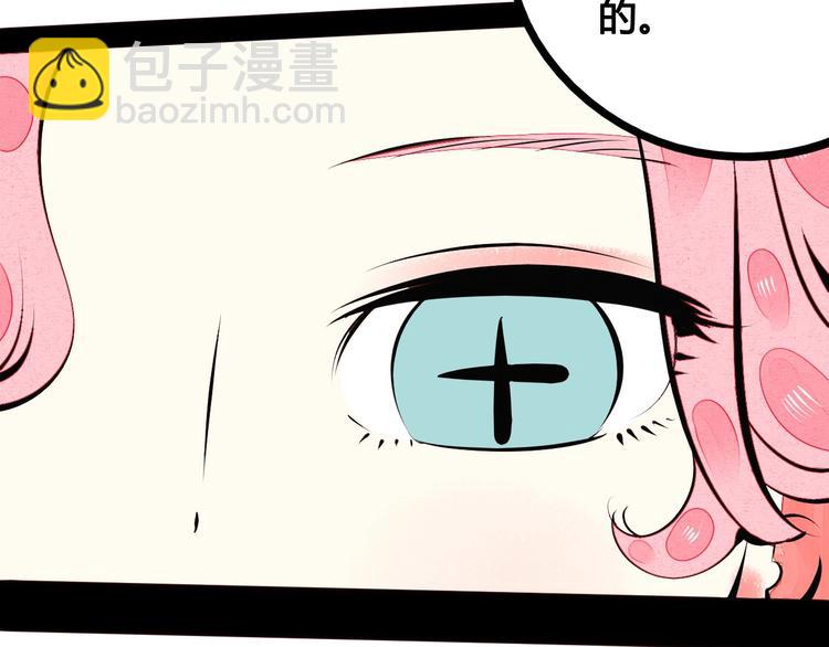 第52话 约会42