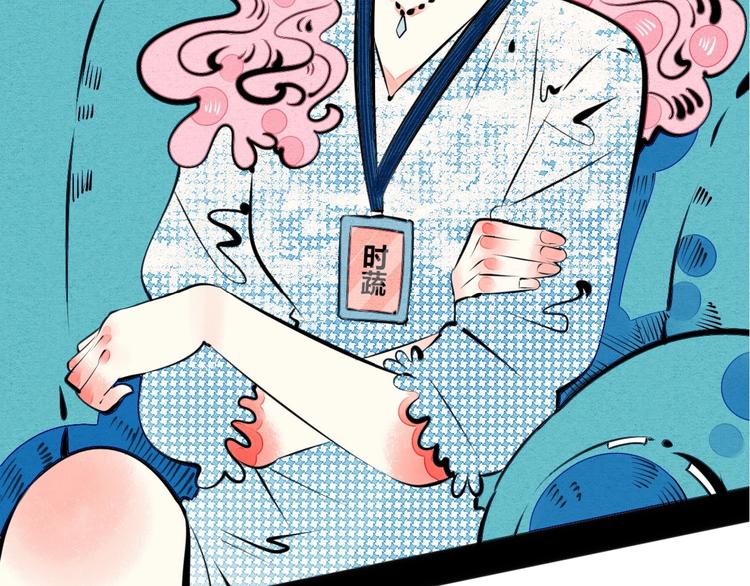 第33话 别想抢走我的女孩100